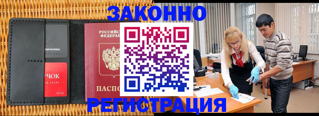 найти адрес прописки в Усинске