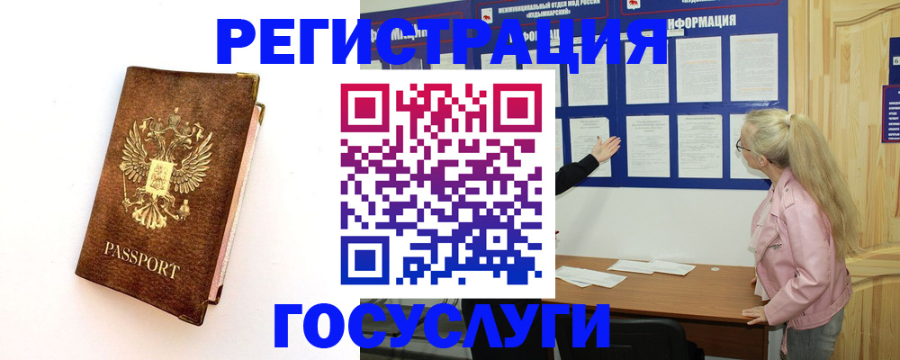 найти адрес прописки в Усинске